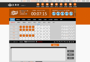 [源代码共享网]新峰彩票平台分享下载,PHP天恒内核,带有wap手机版