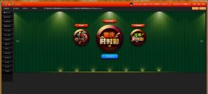 [源代码共享网]互赢ssc平台源码,很不错的一套老款程序