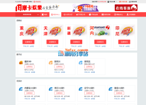 [源代码共享网]摩卡时时彩平台,带有合买彩票版+简单安装教程