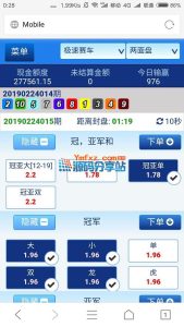 [源代码共享网]永莉彩票源码,net语言开发,信用盘口网带有手机版