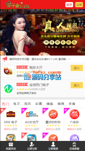 [源代码共享网]大富二次开发全新版本 狮子会娱乐平台 彩61改版ThinkPHP框架