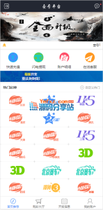 [源代码共享网]NET语言开发壹号平台娱乐系统、壹号时时彩平台