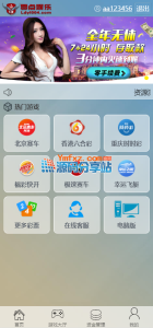 [源代码共享网]最新零点YL修复整站源码+WAP手机端+修复采集+完整后台功能+安装教程