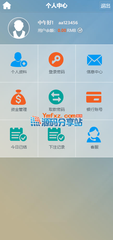 图片[6]-[源代码共享网]最新零点YL修复整站源码+WAP手机端+修复采集+完整后台功能+安装教程