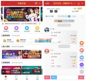 [源代码共享网]完整版乐购PC蛋蛋、乐购手游源码平台完美解决各种漏洞+视频搭建教程