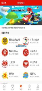 [源代码共享网]最新版酷睿彩票合买系统时时彩源码带wap手机端+完整数据