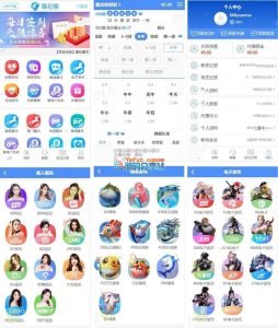 [源代码共享网]客拉客2完整版时时彩源码、包含前后端源码+手机端