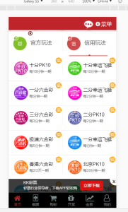 [源代码共享网]最新更新KK双玩法完美完整win系统版本+搭建教程+完整