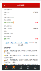 [源代码共享网]H5微信极速骰宝源码完整全套