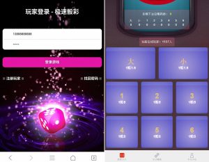 [源代码共享网]H5猜猜乐游戏完整全套源码