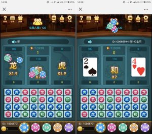 [源代码共享网]H5龙-虎斗棋牌平台完整版源码
