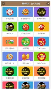 [源代码共享网]【修复版】环球2020OA双面盘信用盘多菜种CP+完美数据+完美运营版本+多线路多种页面