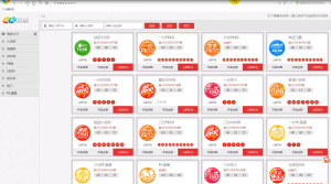 [源代码共享网]linux系统搭建环球国际KK源码组件+完整数据库，接单利器