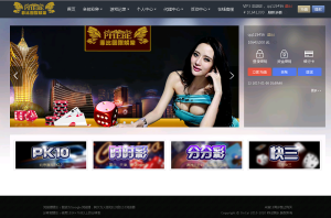 [源代码共享网]ssc网站ssc平台源码ssc平台搭建保利娱乐cp修复20分钟一期+修复全部KJ采集+双玩法