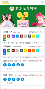 [源代码共享网]最新更新168开奖网完整运营数据+采集+后台带预设