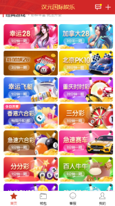 [源代码共享网]最新版乐购16C种|新增盈亏统计|修复机器人