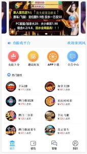 [源代码共享网]南宫28源码完整数据+采集+机器人+安装视频教程