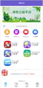 [源代码共享网]南宫28第二版源码+修复了预设KJ+全新UI
