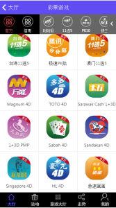 [源代码共享网]独家首发GK国际h5APP纯源码带聊天+安装视频教程