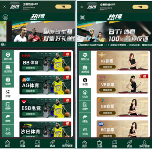 [源代码共享网]WG万豪YL源码+第三方支付接口+赔率修改+安装视频