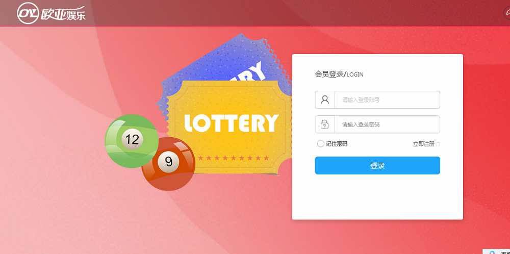 图片[1]-[源代码共享网]欧亚GJ整站NET源码+WAP手机端+无需配置全自动采集