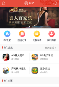 [源代码共享网]欧亚GJ整站NET源码+WAP手机端+无需配置全自动采集