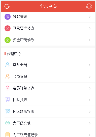 图片[8]-[源代码共享网]欧亚GJ整站NET源码+WAP手机端+无需配置全自动采集