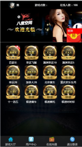 [源代码共享网]【研究适用】飞鸟聊天室飞单源码带控杀+无限开房【无需公众号】