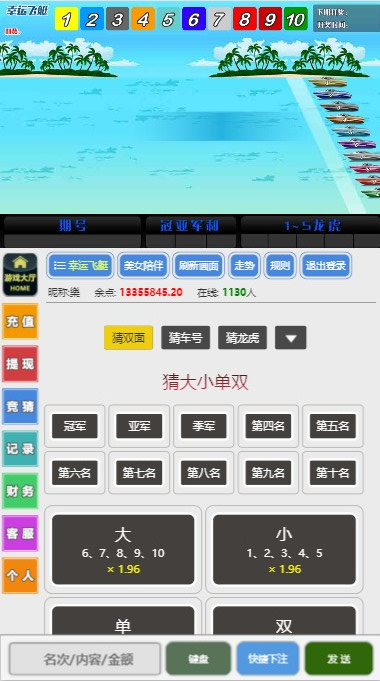 图片[3]-[源代码共享网]【研究适用】飞鸟聊天室飞单源码带控杀+无限开房【无需公众号】