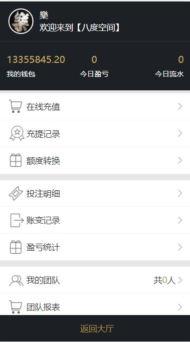 图片[5]-[源代码共享网]【研究适用】飞鸟聊天室飞单源码带控杀+无限开房【无需公众号】