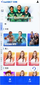 [源代码共享网]完整的WG博亚国际