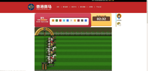 [源代码共享网]香港赛/马-赛/马游戏采集已对接