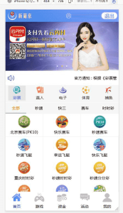 [源代码共享网]恒达改新葡竞CP【对接NG真人】源码修复已知问题