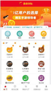 [源代码共享网]【独家首发】最新更新鑫豪国际大富完美二开版+开J动画+聊天室功能+完整数据