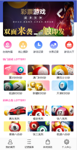 2020最新【完整运营版】腾龙国际双玩法版本,无BUG对接采集,界面美化,新增菜种