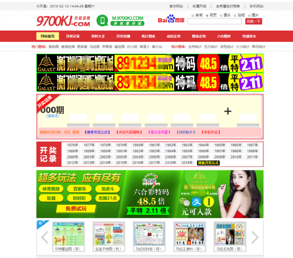 修复开奖六和心水资料论坛-独家带后台,六和计划源码程序-sourcecodesharing