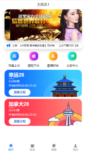 [源代码共享网]高仿旗舰28一比一新增账单