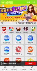 [源代码共享网]真人综合盘加自主系统彩票,七星彩玩法后台可控的菠菜源码