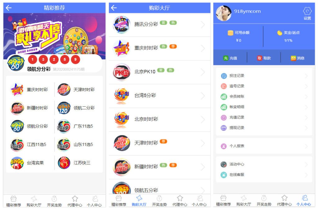 [源代码共享网]凤凰联盟源码带有代理模式契约功能-sourcecodesharing