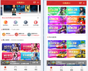 [源代码共享网]乐购最新的手机端UI重新版设计vue开发框架 - sourcecodesharing-sourcecodesharing