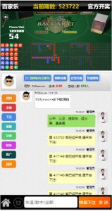 [源代码共享网]飞鸟星辉源码+聊天功能【无需公众号+无限开房】 - sourcecodesharing-sourcecodesharing
