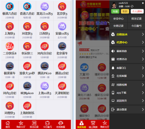 [源代码共享网]GPK时时彩系统源码也是用Angularjs开发的二合一版本加搭建文本教程