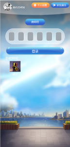 [源代码共享网]商业【完美资源】独家二开飞鸟完美运营