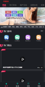 [源代码共享网]大富彩票系统二开新增H播视频 - sourcecodesharing-sourcecodesharing