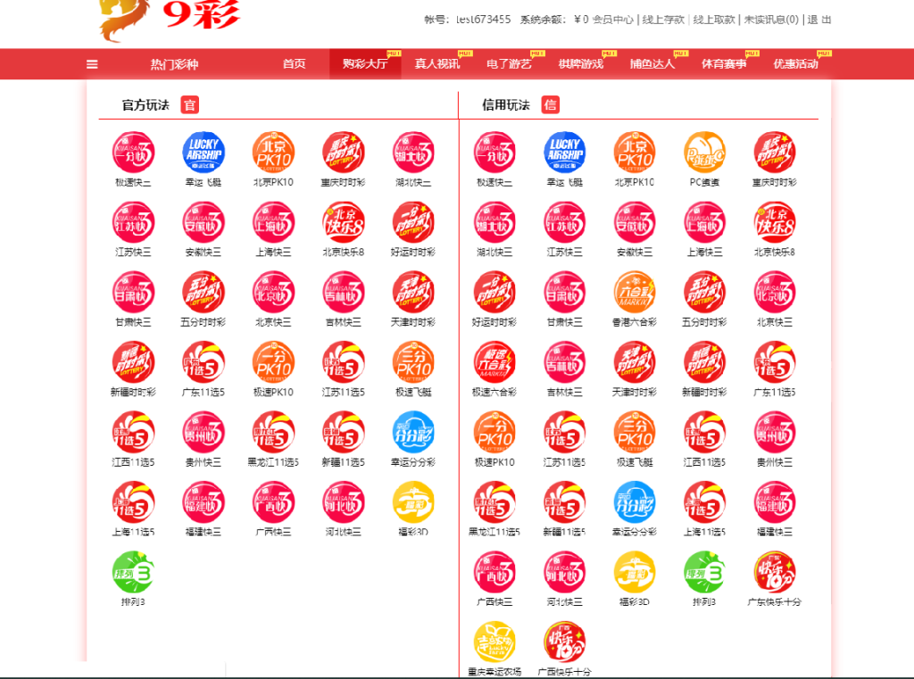 [源代码共享网]java语言的KK视讯部分正常+搭建环境+一键启动-sourcecodesharing