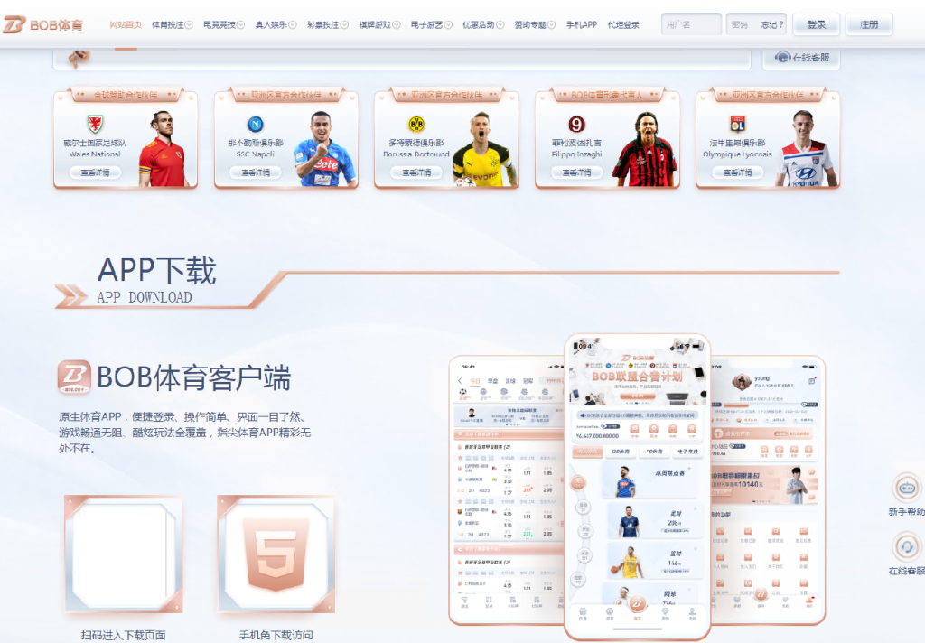 [源代码共享网]最新发布TG游戏API接口厂商BOB体育系统附搭建教程-sourcecodesharing