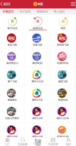 [源代码共享网]二次开发Java凯盈彩票系统,非其他论坛流通代码