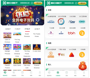 [源代码共享网]okxbet体育娱乐系统TG游戏API接口,内附搭建教程