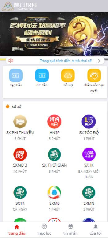 [源代码共享网]大富改版,越南团队时时彩源码,越南语彩票,一切正常