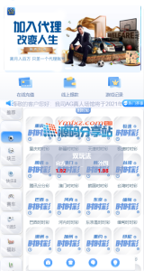 [源代码共享网]全新UI大富时时彩二次开发高仿双赢迪士尼彩票系统源码,官方玩法加信用玩法